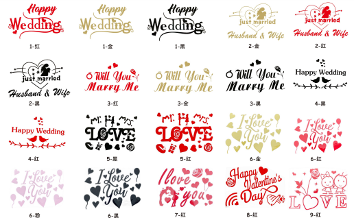 Valentine's Day balloon sticker